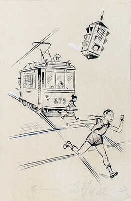 Голяховский Евгений Николаевич (?). Иллюстрация к стихам М.И. Ивенсен